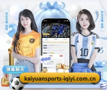 平台简介 - 体育资讯内容服务(KAIYUAN SPORTS)