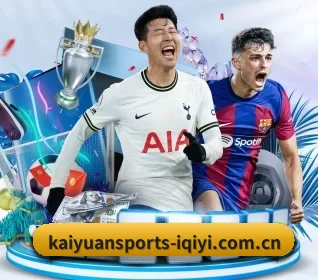 开元体育 APP | KAIYUAN SPORTS